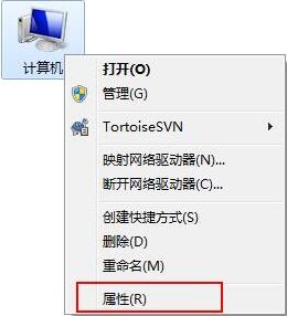 win7windows功能怎么打开