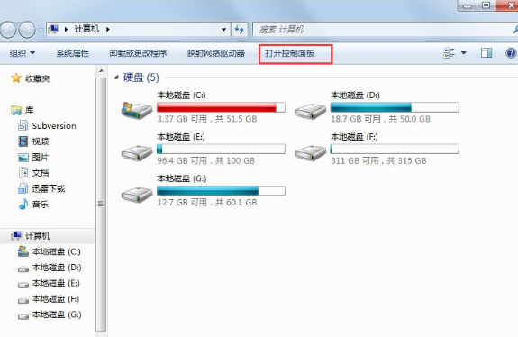 win7脚本错误怎样处理