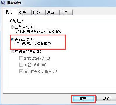 win7脚本错误怎样处理