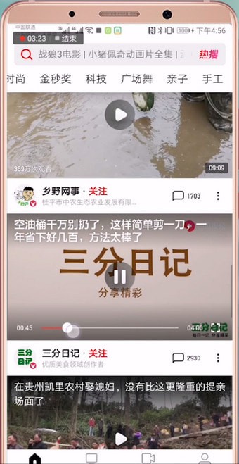 西瓜中直播赚钱的具体操作流程介绍是什么