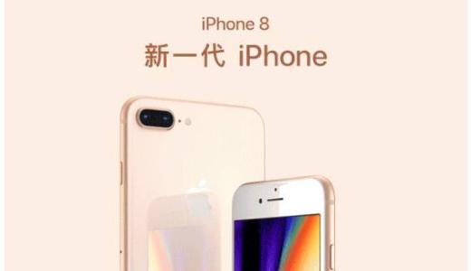 iphone8隔空投送怎么用