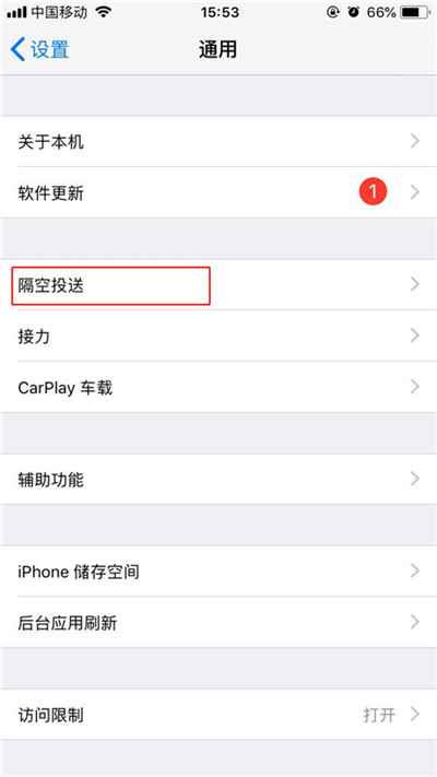 iphone8隔空投送怎么用