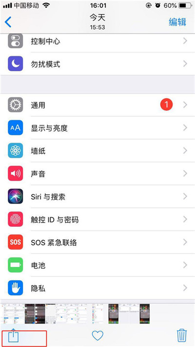 iphone8隔空投送怎么用