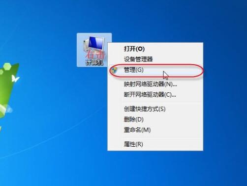 windows7无法保存打印机设置