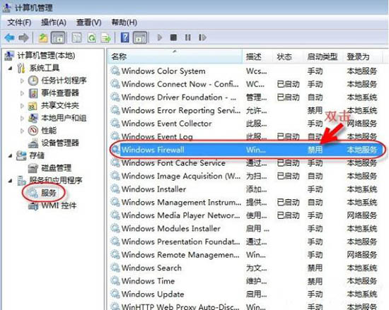 windows7无法保存打印机设置