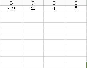 wps制作出简单日历的详细操作流程图