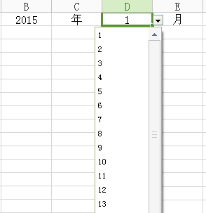 wps制作出简单日历的详细操作流程图