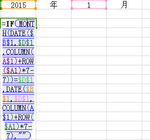 wps制作出简单日历的详细操作流程图