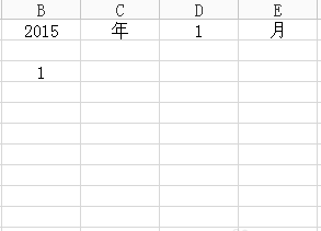 wps制作出简单日历的详细操作流程图