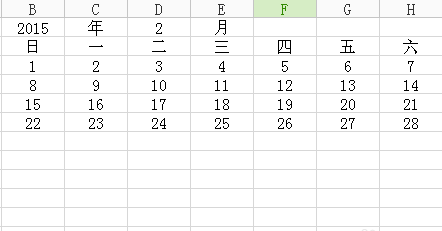 wps制作出简单日历的详细操作流程图