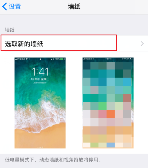 抖音设置为iphone动态壁纸的具体操作方法是什么