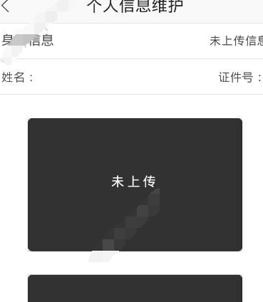 天府行司机app