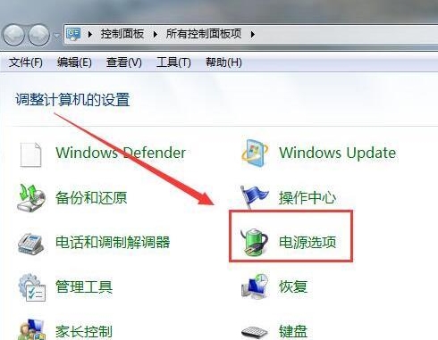 win7关闭硬盘自检