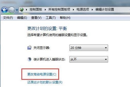 win7关闭硬盘自检