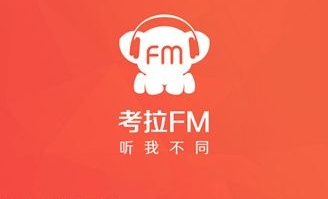 考拉fm加载离线节目的操作过程是什么