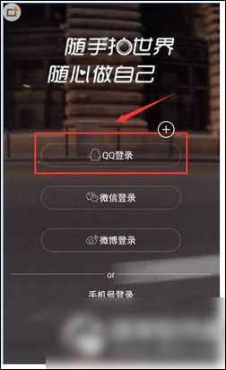 咖喱直播app的详细使用流程图