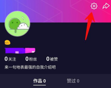 腾讯微视app联系客服的简单操作是什么