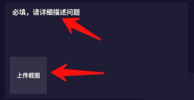 腾讯微视app联系客服的简单操作是什么