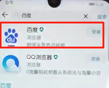 荣耀10青春版怎么卸载系统软件