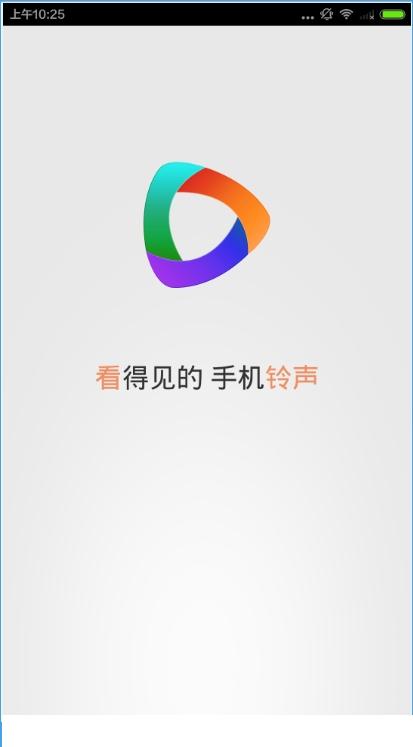 微铃app的详细使用流程讲解