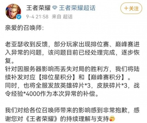 限玩令重拳出击，租号灰产应声崛起