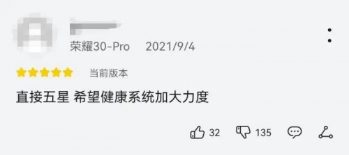 限玩令重拳出击，租号灰产应声崛起