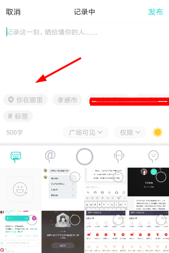 soul中将定位打开的具体操作流程是什么