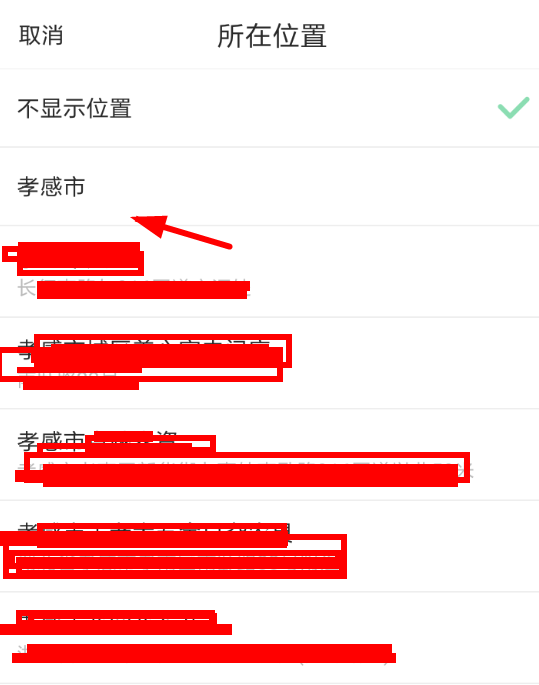 soul中将定位打开的具体操作流程是什么