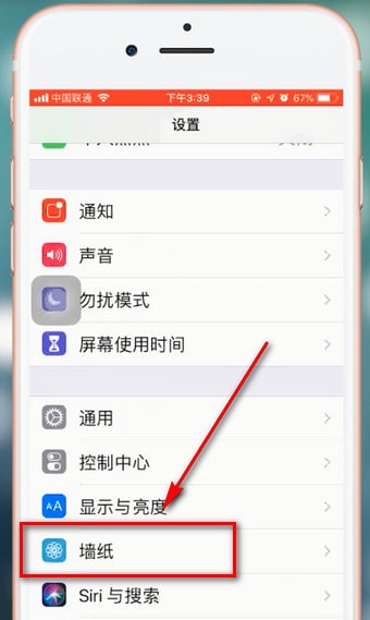 抖音app壁纸设置锁屏的详细操作流程是什么