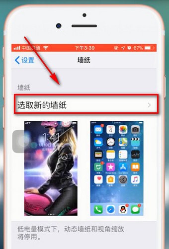 抖音app壁纸设置锁屏的详细操作流程是什么