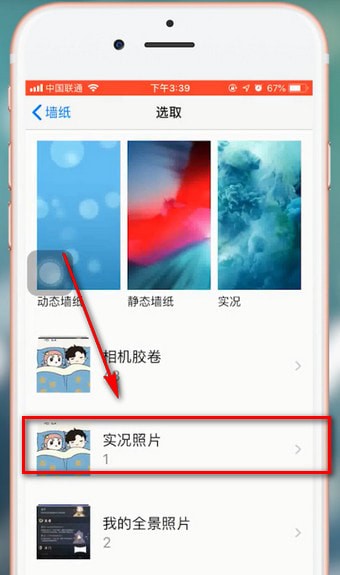 抖音app壁纸设置锁屏的详细操作流程是什么