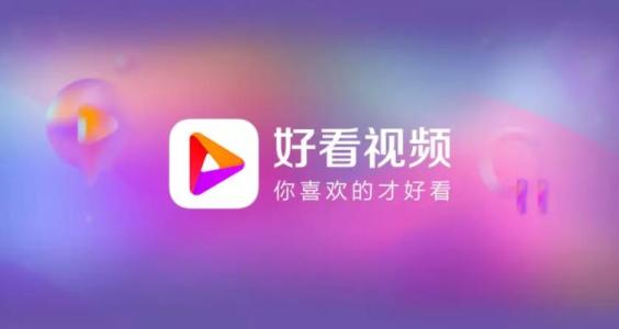 好看app更改昵称的详细操作方法是什么