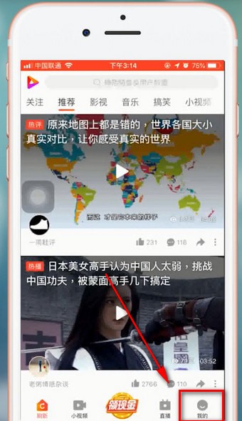 好看app更改昵称的详细操作方法是什么