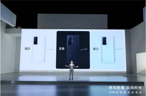 影像天花板的代表机型，vivo-X70系列来了