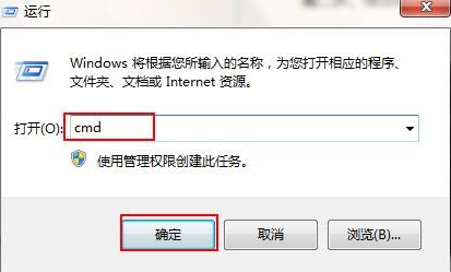 win7不能休眠模式