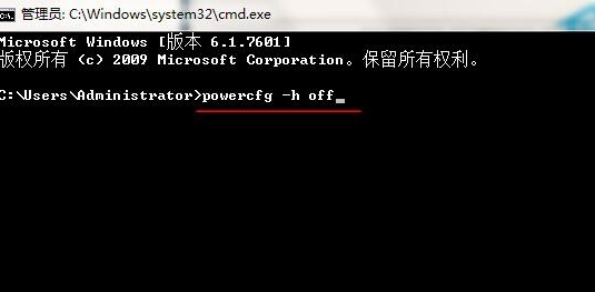 win7不能休眠模式