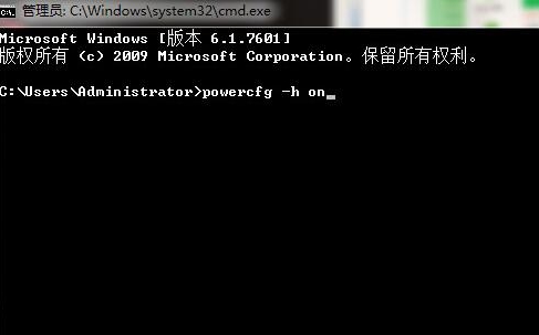 win7不能休眠模式