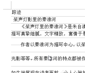 wps设置显示网格线的具体操作方法是