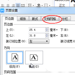 wps设置显示网格线的具体操作方法是