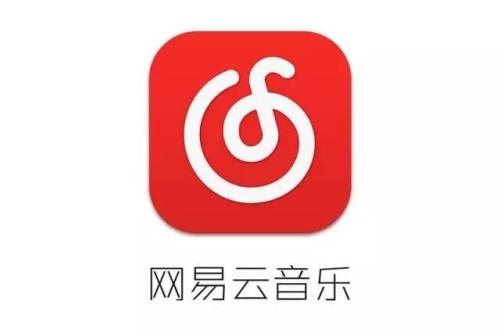 网易云音乐app中找到年度报告的具体操作流程是什么