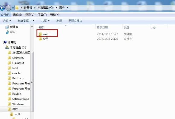 windows7收藏夹路径