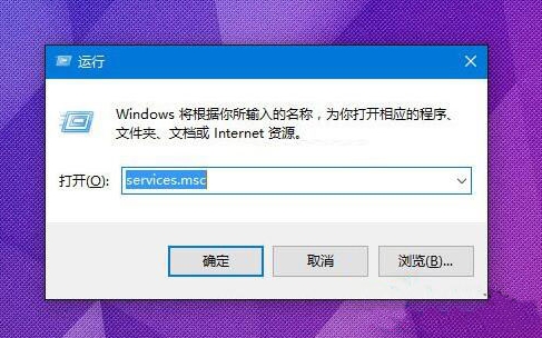 win10定位服务开启不了