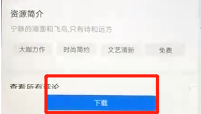 华为nova3中更换主题的具体操作步骤是什么