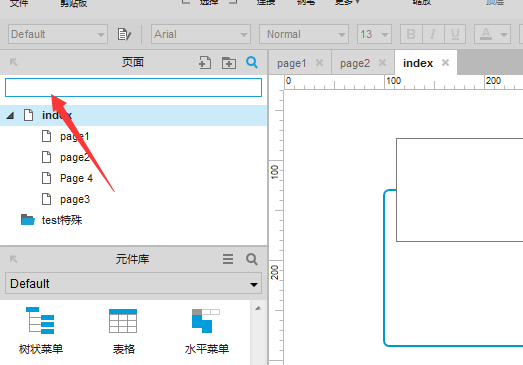 axure网页原型