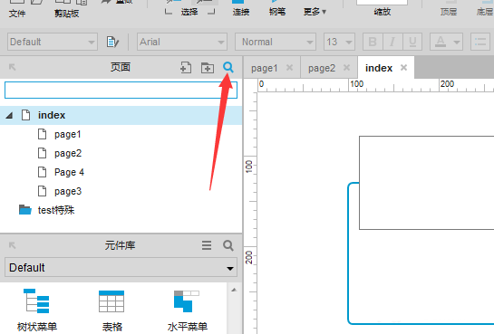 axure网页原型