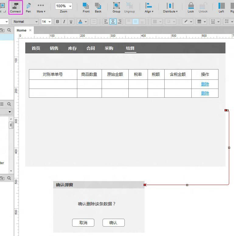 axure如何画流程图连接线