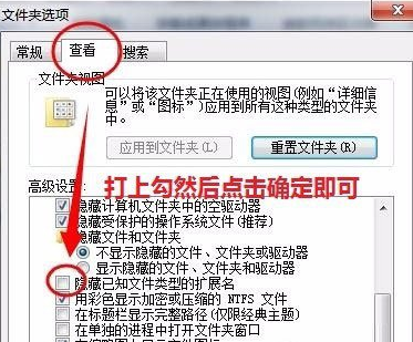 修改win7系统oem信息