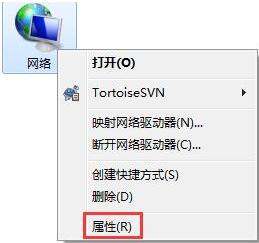 win7本地连接未启用dhcp是什么意思