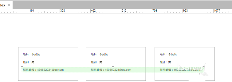 axure热区怎么使用