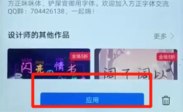 华为nova3中更改字体的具体操作步骤是什么